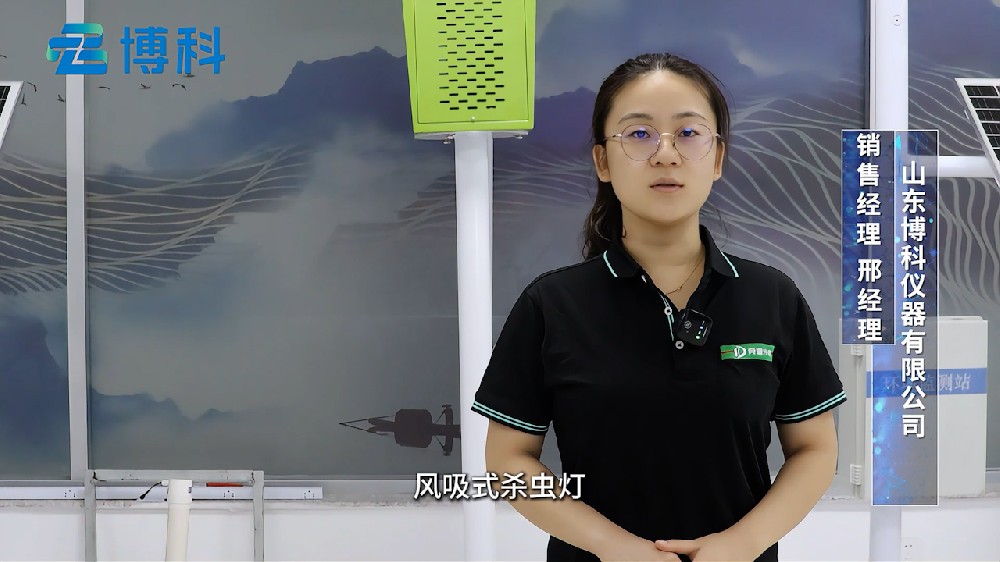 風(fēng)吸式殺蟲燈環(huán)保無污染，滅蟲效果好